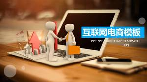 蓝色互联网ppt模板