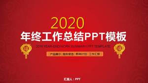 Modèle ppt de résumé de fin d'année festive