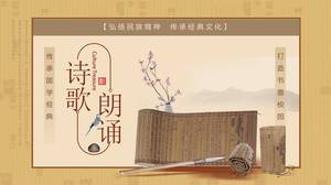 古典詩朗読pptテンプレート