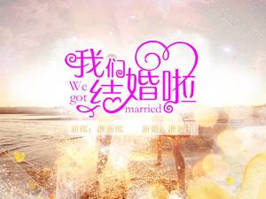 Biz evleniyoruz düğün ppt şablonu