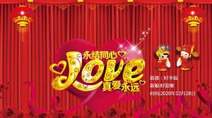 Wedding red festive ppt template