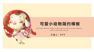 만화 작은 동물 귀여운 ppt 템플릿