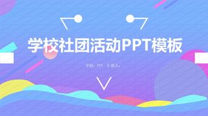 Purple gradient campus club activities general ppt template