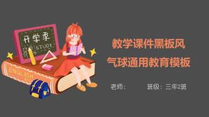 Blackboard wind cartoon ensino de material didático modelo ppt geral