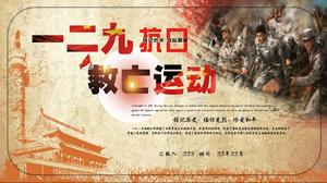 Modello ppt per l'introduzione del movimento patriottico di uno e due nove studenti