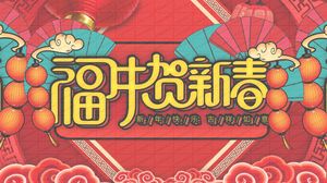 بقرة حمراء مباركة احتفالية والاجتماع السنوي لموضوع العام الجديد وقالب ppt لحفلة رأس السنة الجديدة