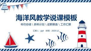 Ocean style teaching ppt template