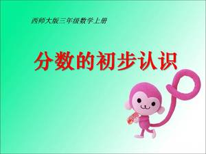 الفهم الأولي لعشرات جزء لكل تريليون