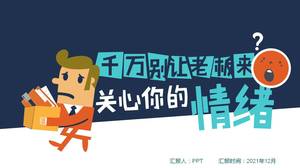 Management emoții ppt