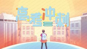 Cartoon kolor kolegium egzamin wstępny sprint odliczanie tankowania szablon ppt