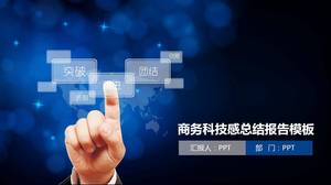 Technology sense mechanical ppt template