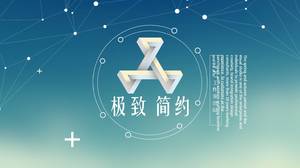 Technologie-Geschäftszusammenfassung und Berichts-ppt-Vorlage