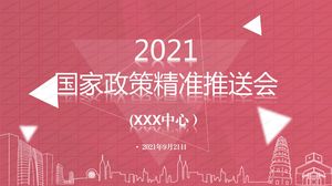 Czerwony 2021 National Policy Dokładny szablon konferencji Push ppt