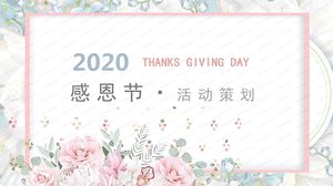 เทมเพลต ppt การวางแผนธีมวันขอบคุณพระเจ้าสีชมพูสดขนาดเล็ก