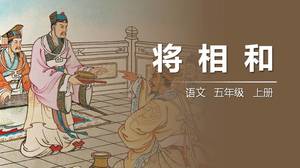 Signature and ppt courseware template