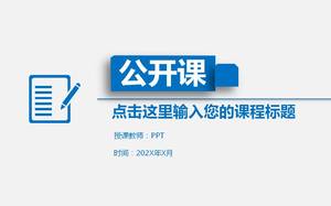 Modelo de Pppt de classe aberta de treinamento de negócios