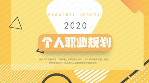 黄色のシンプルなスタイルの個人的なキャリアプランニング一般的なpptテンプレート