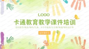 カラー漫画教育教育訓練宣伝pptテンプレート