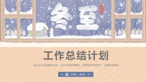 Modèle de ppt général de plan de travail de solstice d'hiver de dessin animé