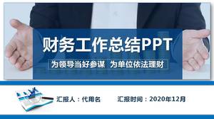 年末の財務分析レポートpptテンプレート