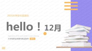 Fashion and simple college students December club activities ppt template