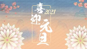 2021 pequeñas flores frescas dan la bienvenida a la plantilla ppt universal del día de año nuevo