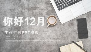 เทมเพลต ppt รายงานการทำงานสไตล์อุตสาหกรรมสีน้ำตาล