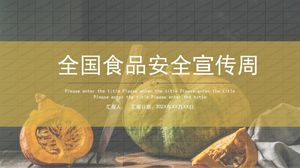 เทมเพลต ppt ทั่วไปสำหรับการส่งเสริมความปลอดภัยด้านอาหารแห่งชาติสไตล์เรียบง่าย