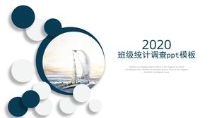 班級統計調查ppt模板