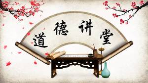 Classical moral lecture ppt template with plum blossom
