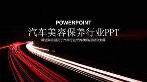 เทมเพลต ppt การบำรุงรักษารถยนต์