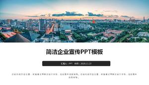 قوالب PPT للشركات بسيطة وجوية