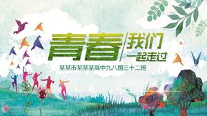 La jeunesse n'est pas partie modèle ppt d'album commémoratif de remise des diplômes