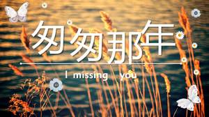 Beeilen Sie sich für die diesjährige Abschlusssaison ppt-Vorlage