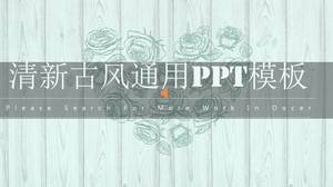 清新古風通用ppt模板