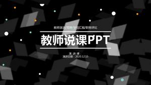 かっこいいひし形の先生がクラスの一般的なpptテンプレートについて話します