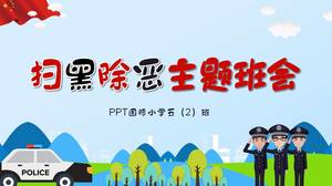 Sweeping evil elementary school students education ppt template