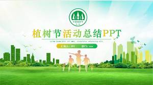 เทมเพลต ppt สรุปกิจกรรมวันอาร์เบอร์