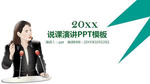 绿色教师教育讲座ppt模板