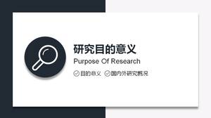 黑白简洁毕业回复ppt模板