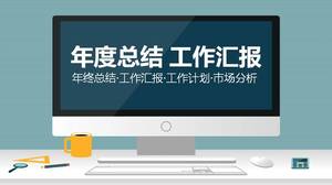 新鮮で緑の仕事の概要pptテンプレート