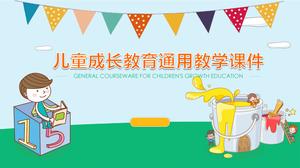 만화 어린이 성장 교육 보편적 인 ppt 템플릿