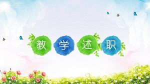 브리핑 보고서 PPT 템플릿을 가르치는 따뜻하고 간단한 교육