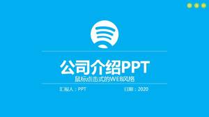 Plantilla ppt de introducción empresarial aerodinámica azul