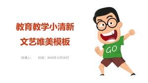 Modello ppt del piano di lavoro di insegnamento dell'educazione fresca letteraria e artistica