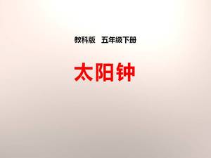 horloge solaire ppt didacticiel