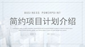 Light blue geometric style simple project plan introduction general ppt template