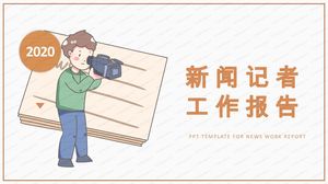 Modèle de ppt de jour de journaliste de style plat simple de journaliste de la Chine