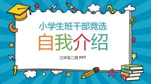 초등학교 캠페인 ppt의 세 좋은 학생