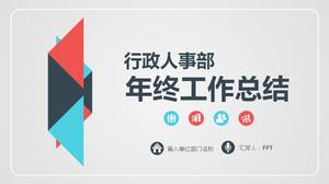 Personnel work summary ppt